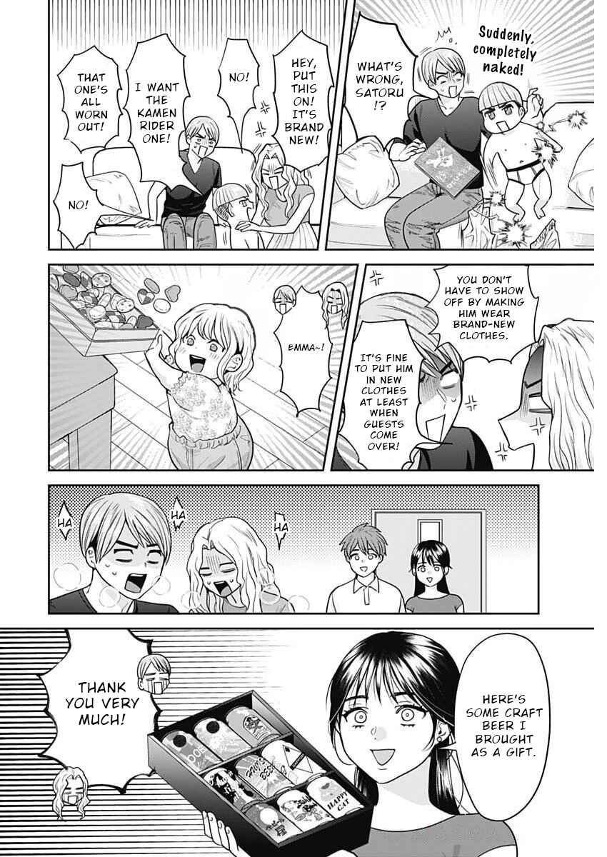 Fuufu no Hiketsu wa Banshaku Desu Chapter 13 - Page 6