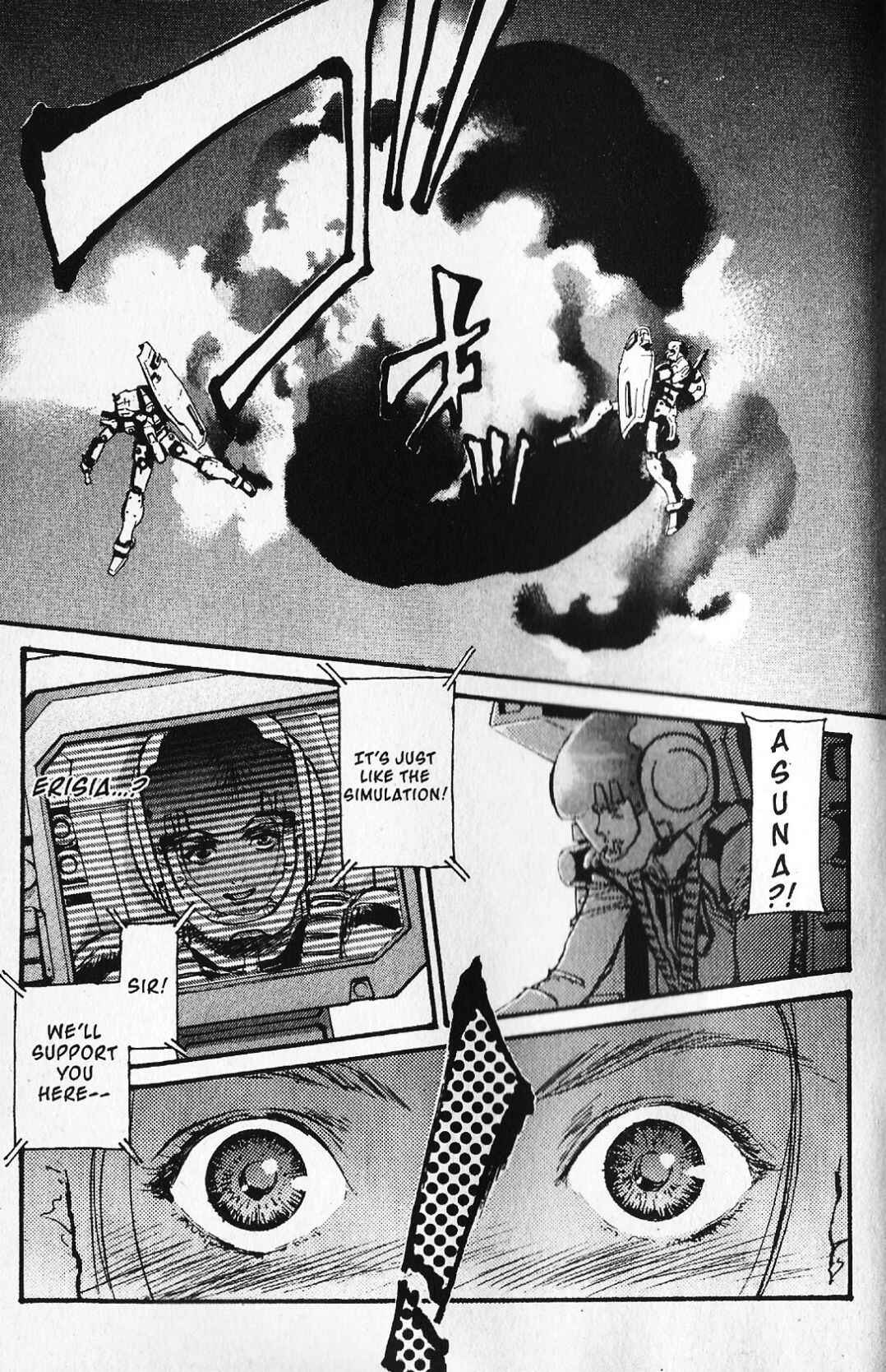 Mobile Suit Gundam - École du Ciel Chapter 19 - Page 13