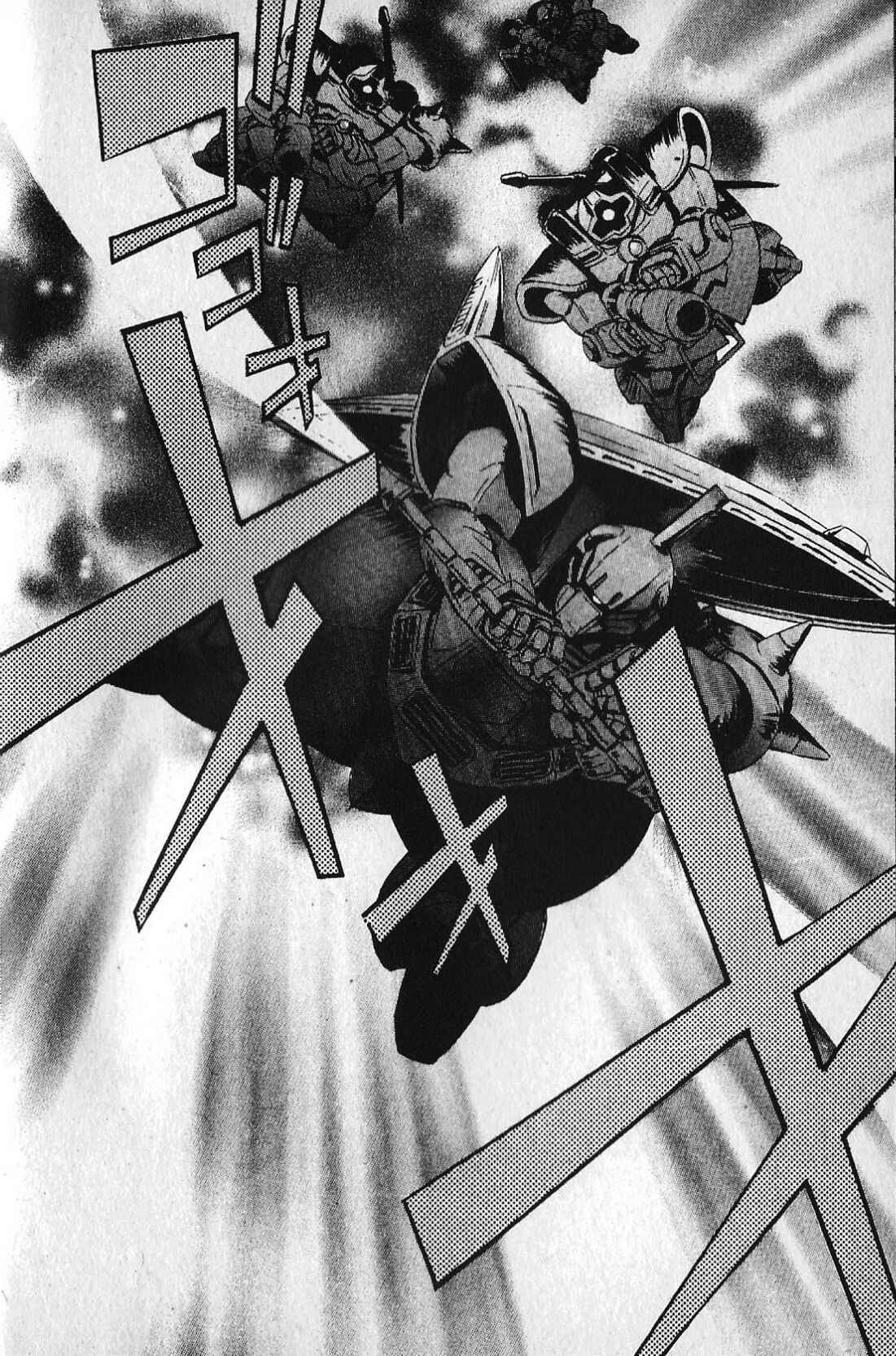 Mobile Suit Gundam - École du Ciel Chapter 19 - Page 6
