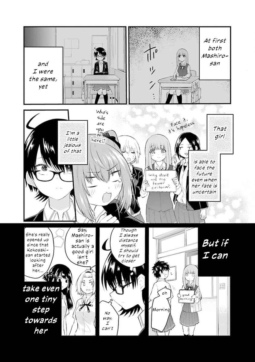 Koe ga dasenai Shoujo wa "Kanojo ga Yasashisugiru" to Omotte iru Chapter 46 - Page 6