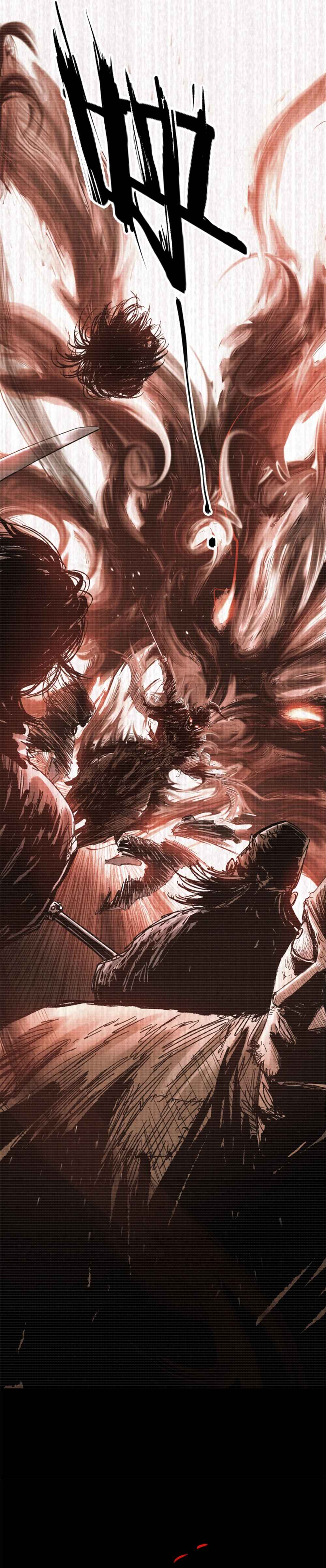 Lu Bu's Life Simulator Chapter 93 - Page 14