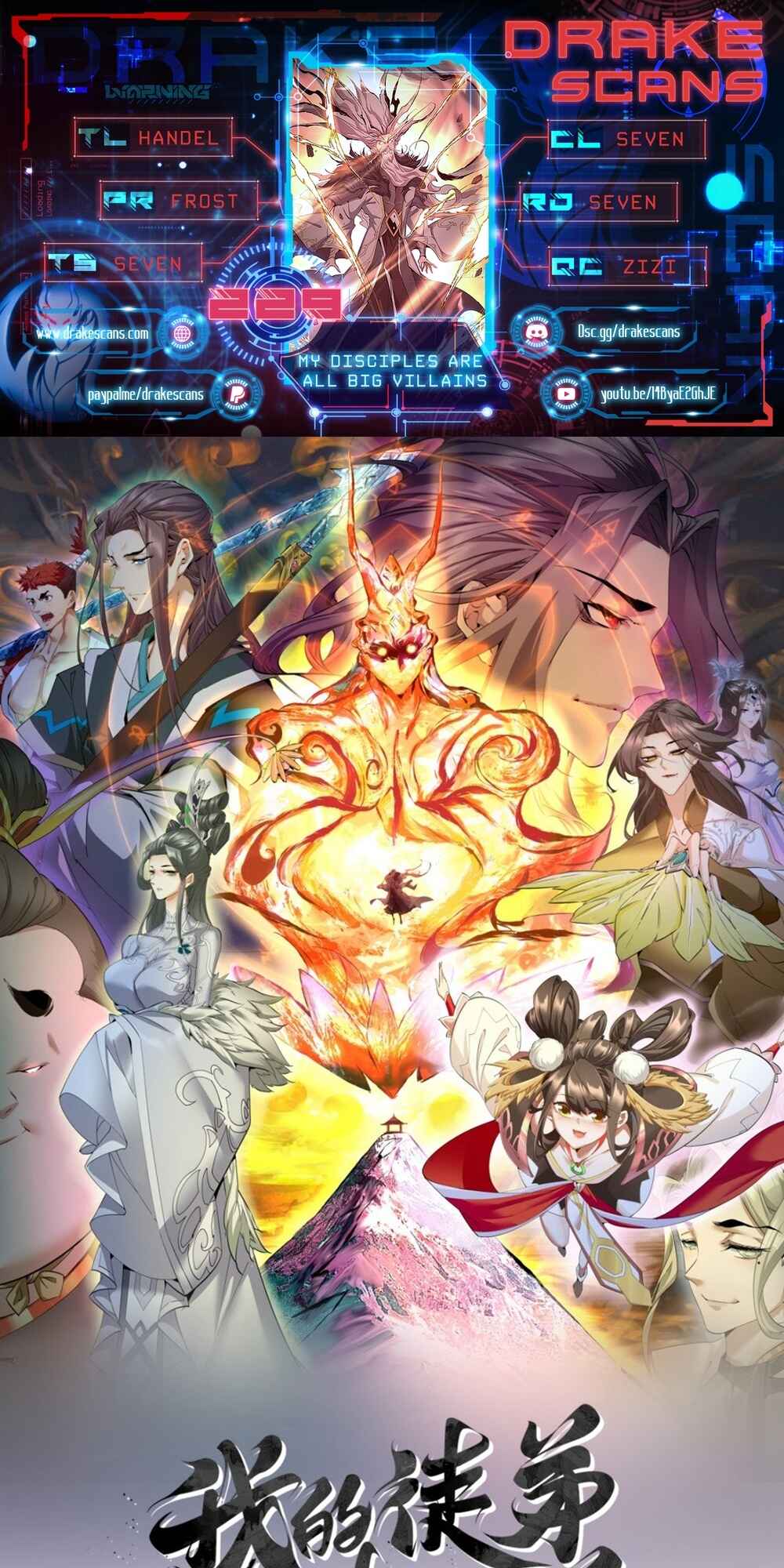 My Disciples Are All Big Villains Chapter 229 - Page 1