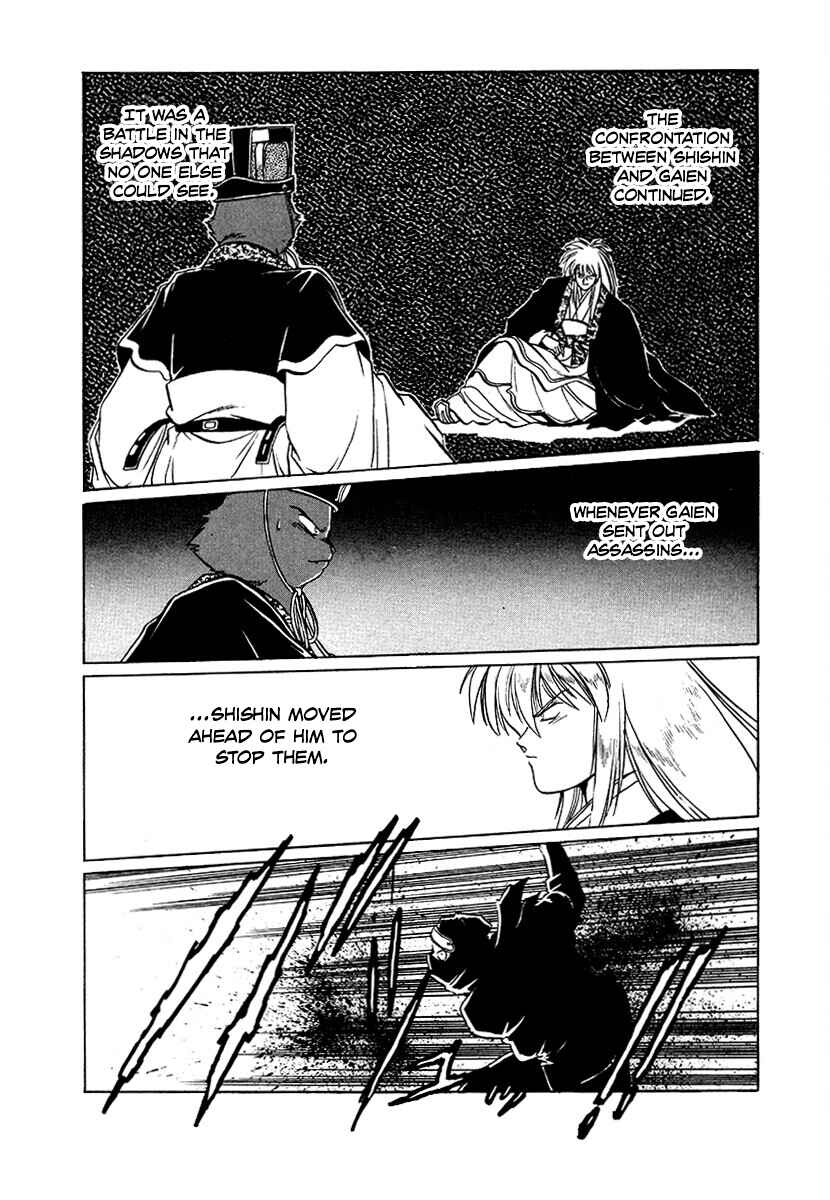 Ginga Sengoku Gunyuuden Rai Chapter 82 - Page 11