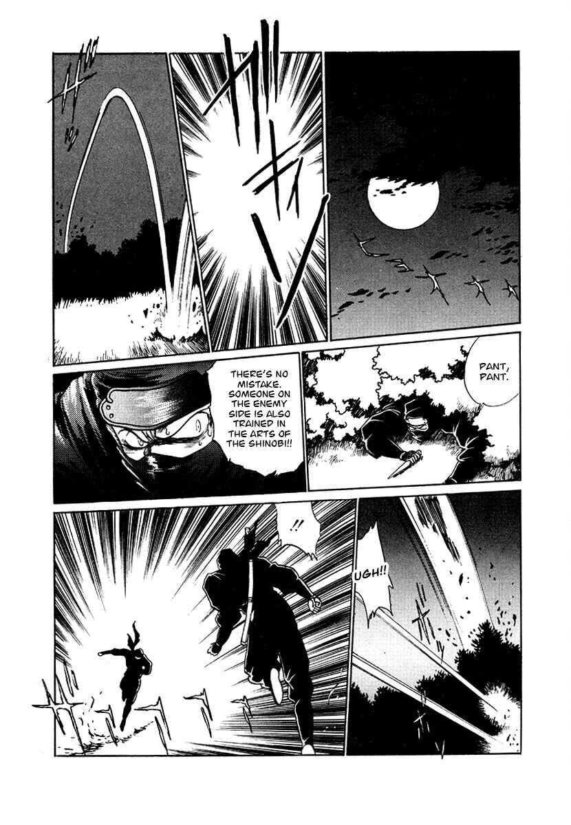 Ginga Sengoku Gunyuuden Rai Chapter 82 - Page 13