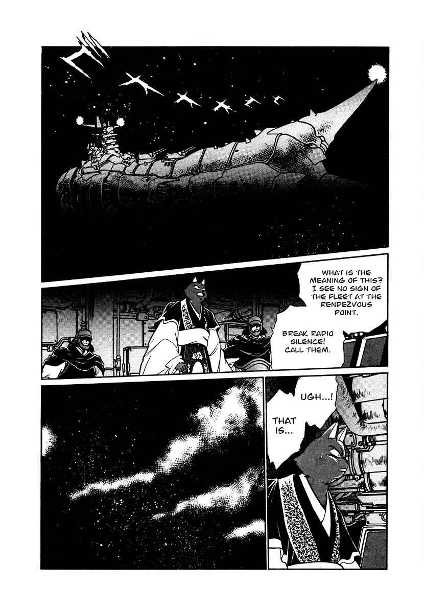 Ginga Sengoku Gunyuuden Rai Chapter 82 - Page 18