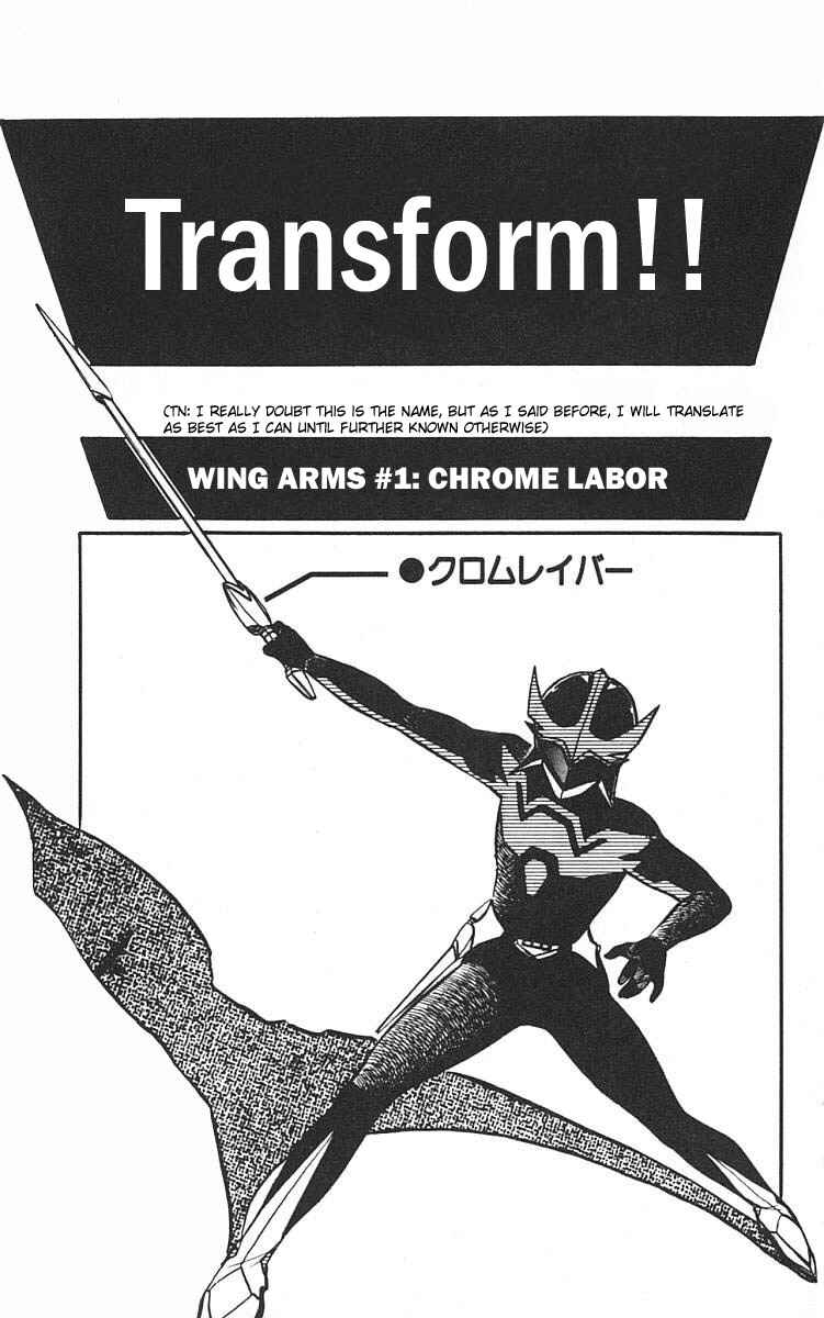 Wing-Man Chapter 5 - Page 1