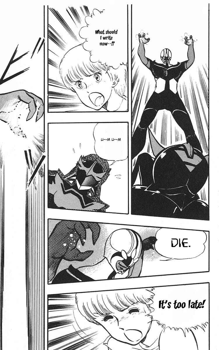 Wing-Man Chapter 5 - Page 13