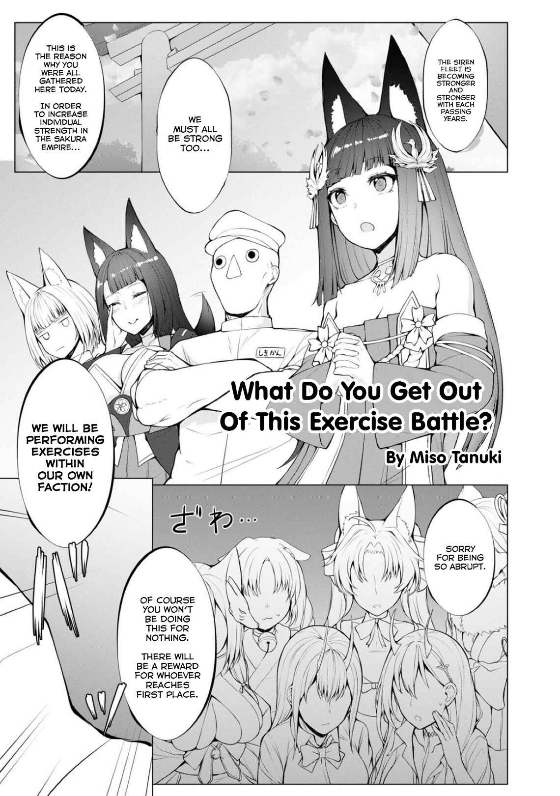 Azur Lane Comic Anthology Breaking!! Chapter 74 - Page 1