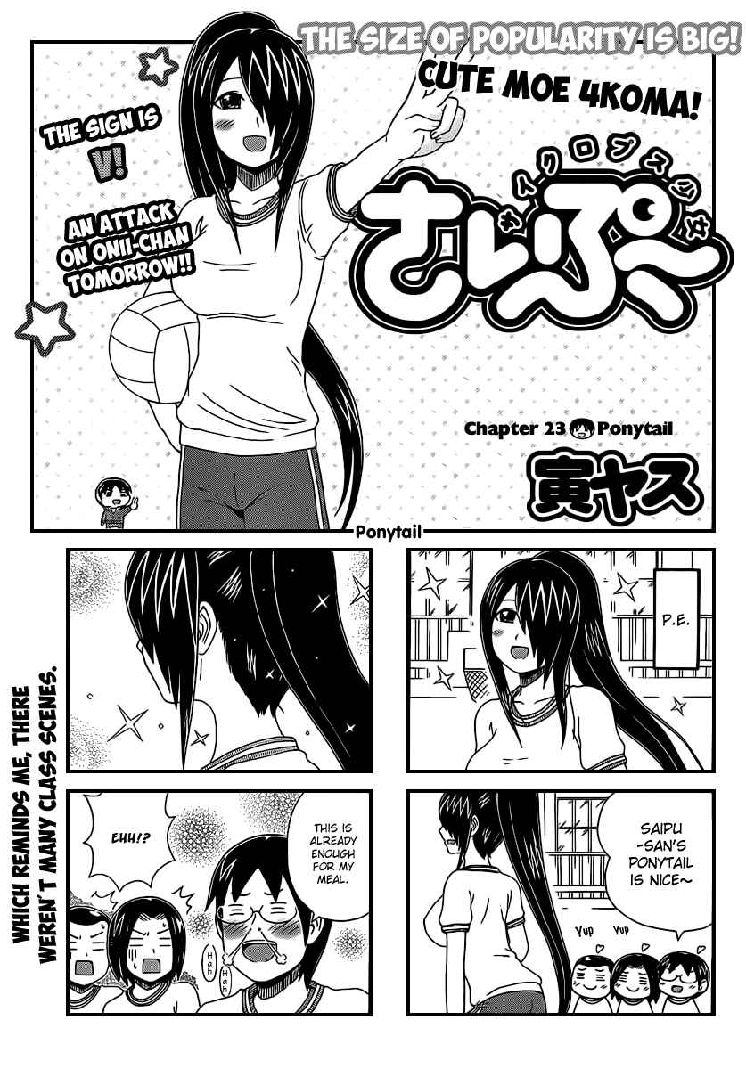 Cyclops Shoujo Saipu~ Chapter 23 - Page 1