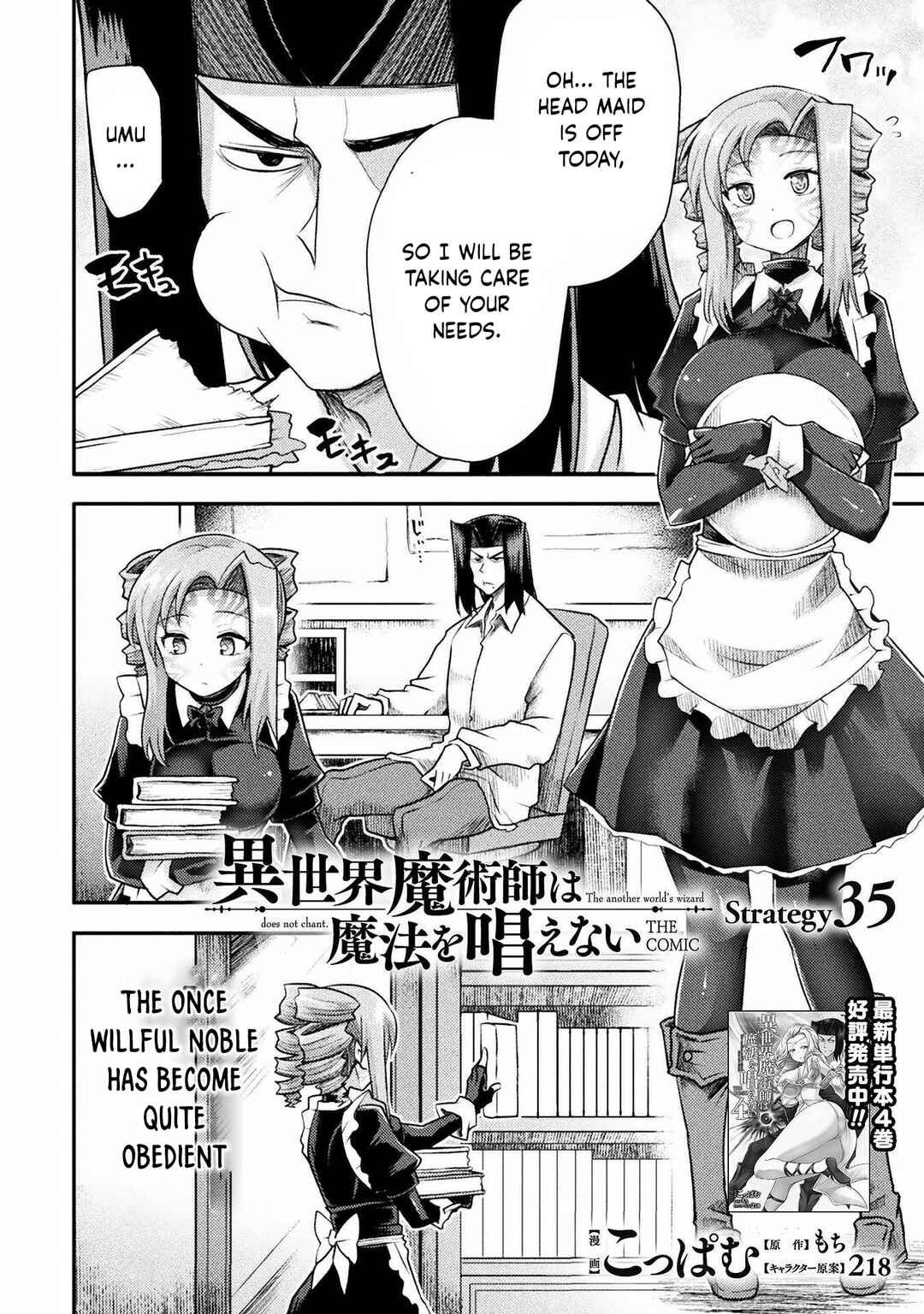 Isekai Majutsushi wa Mahou wo Tonaenai Chapter 35 - Page 3