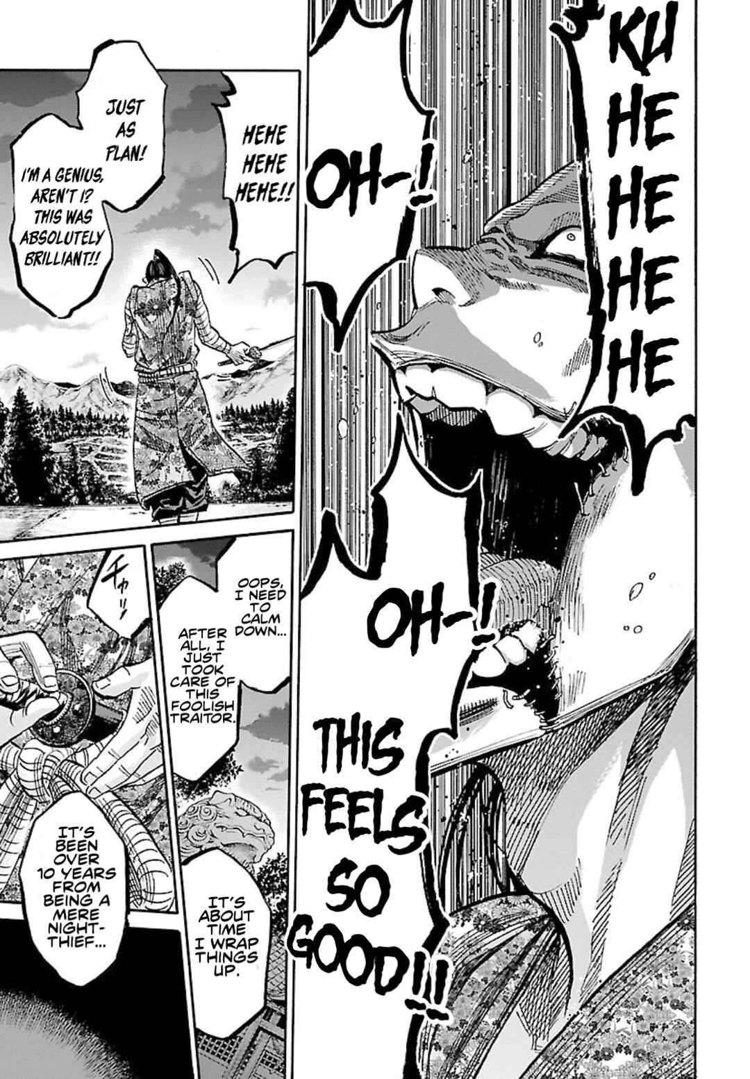 Chiruran: Shinsengumi Requiem Chapter 24 - Page 17