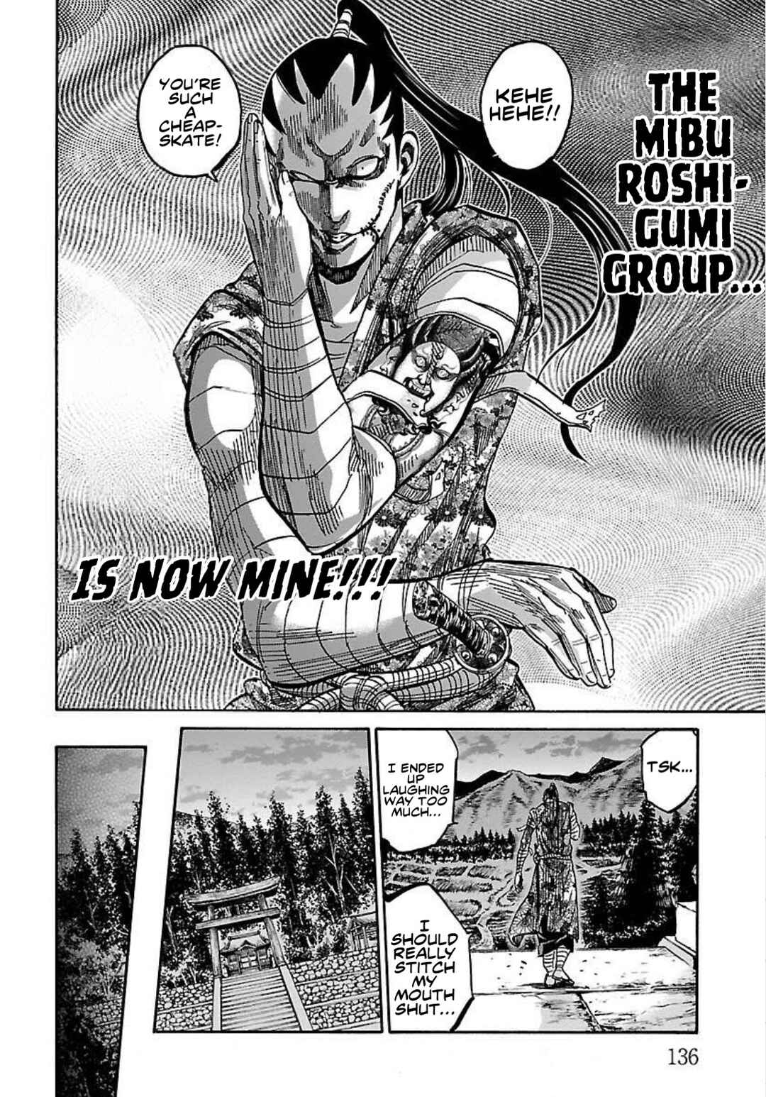 Chiruran: Shinsengumi Requiem Chapter 24 - Page 18