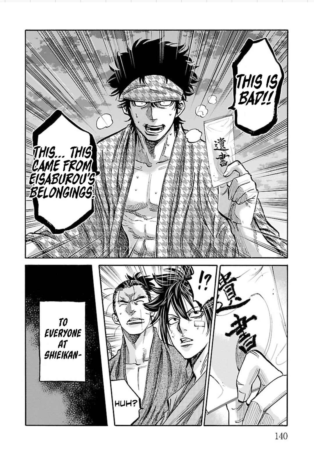 Chiruran: Shinsengumi Requiem Chapter 24 - Page 22