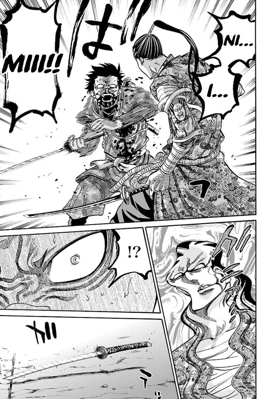 Chiruran: Shinsengumi Requiem Chapter 24 - Page 5