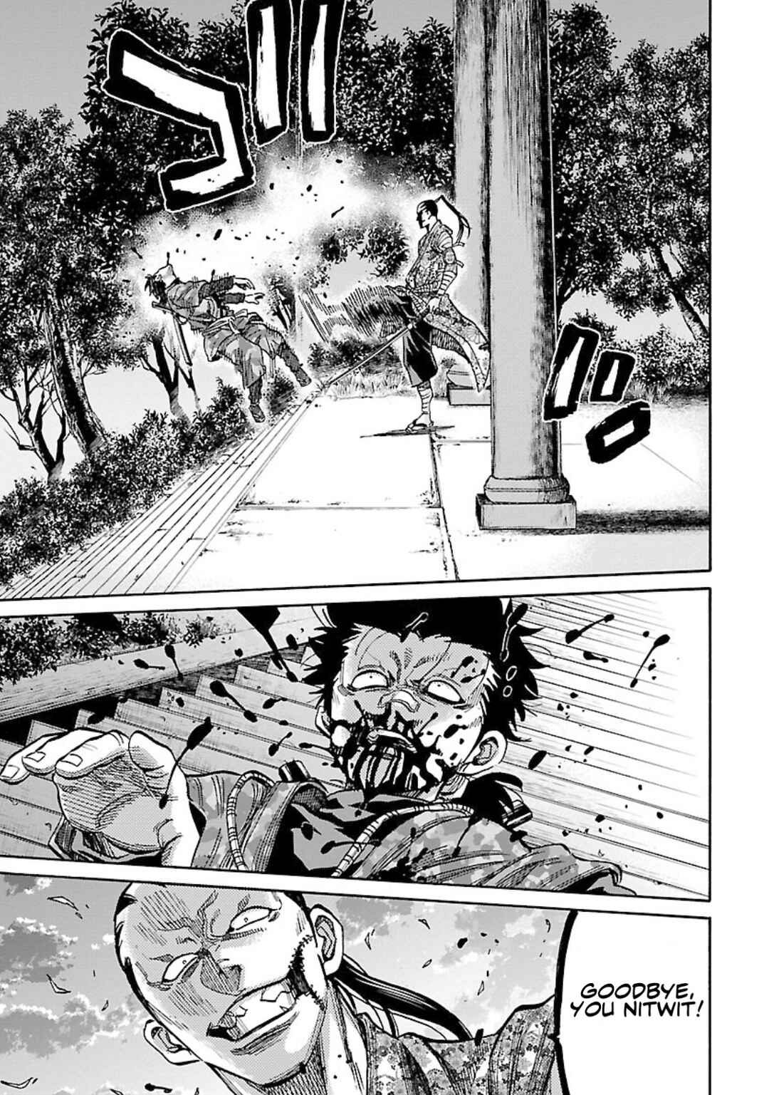 Chiruran: Shinsengumi Requiem Chapter 24 - Page 9