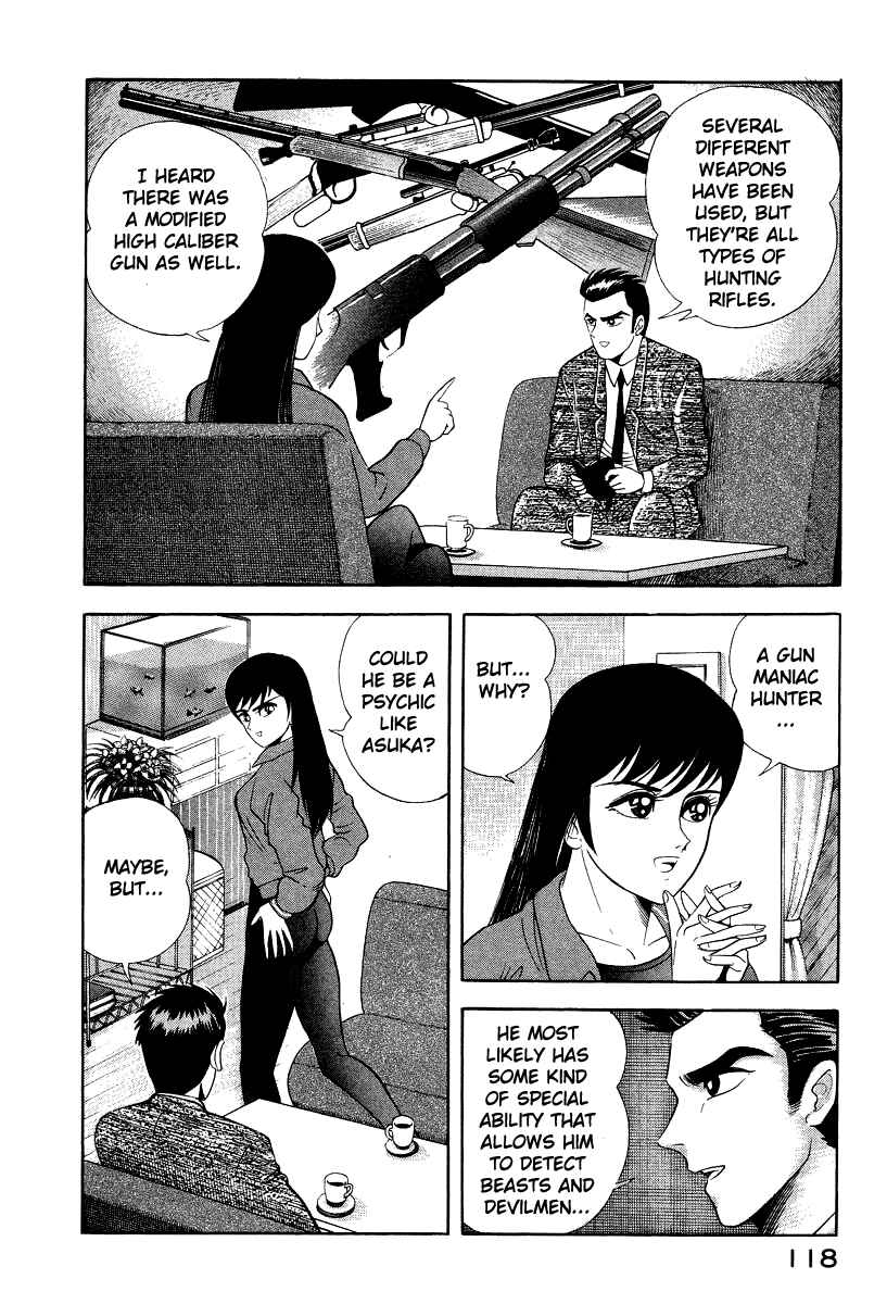 Devilman Lady Chapter 46 - Page 10