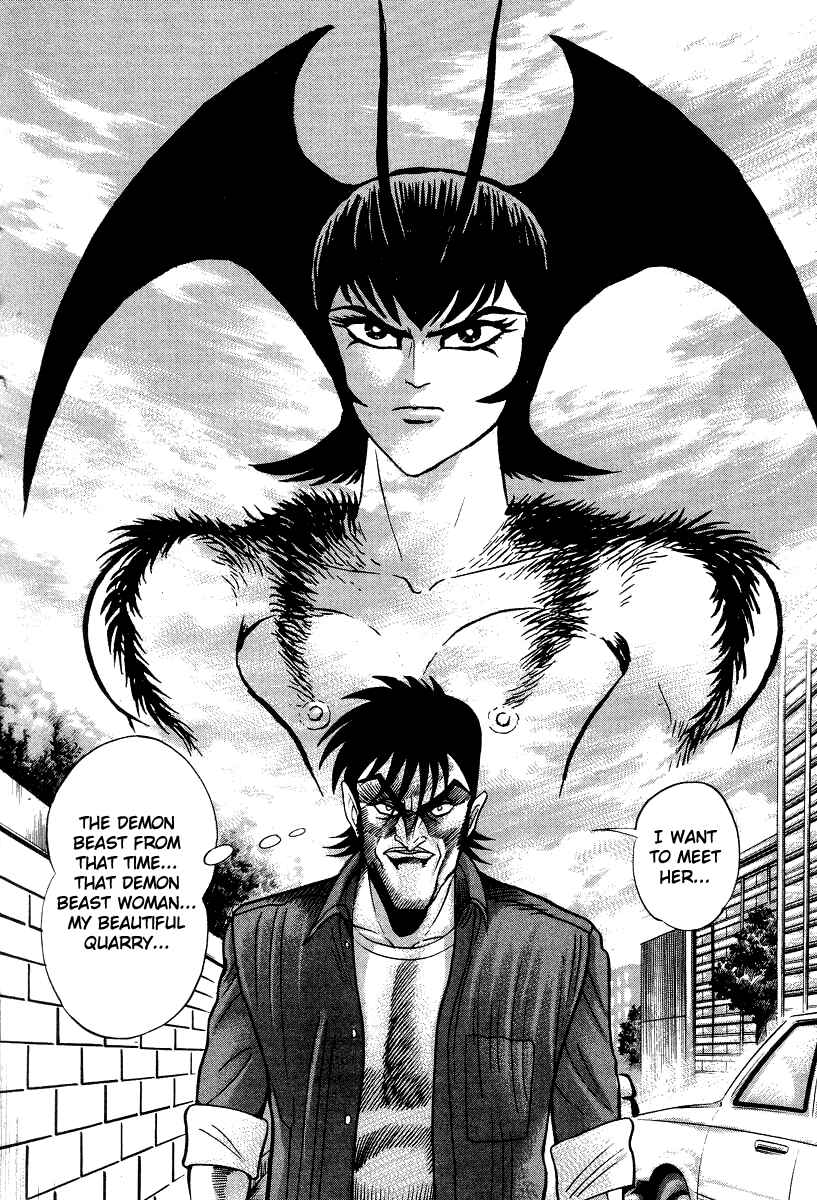 Devilman Lady Chapter 46 - Page 2