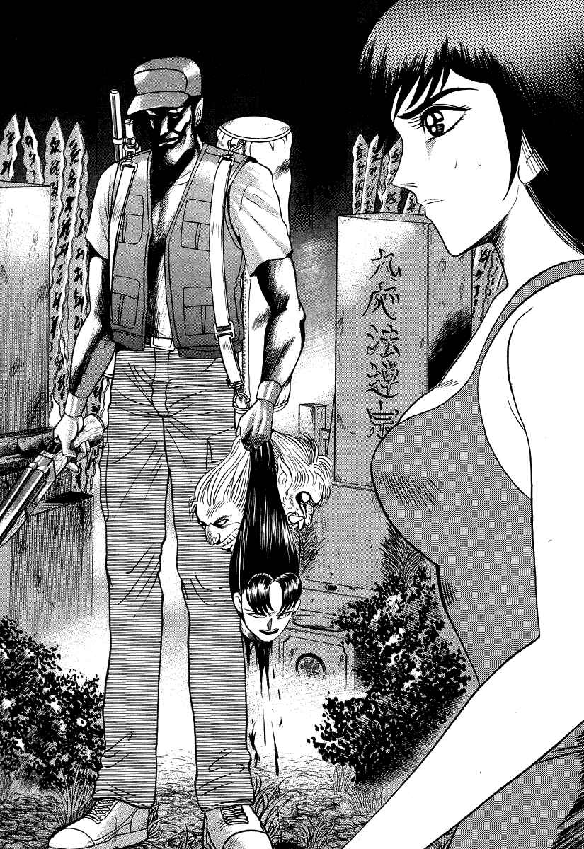 Devilman Lady Chapter 46 - Page 22