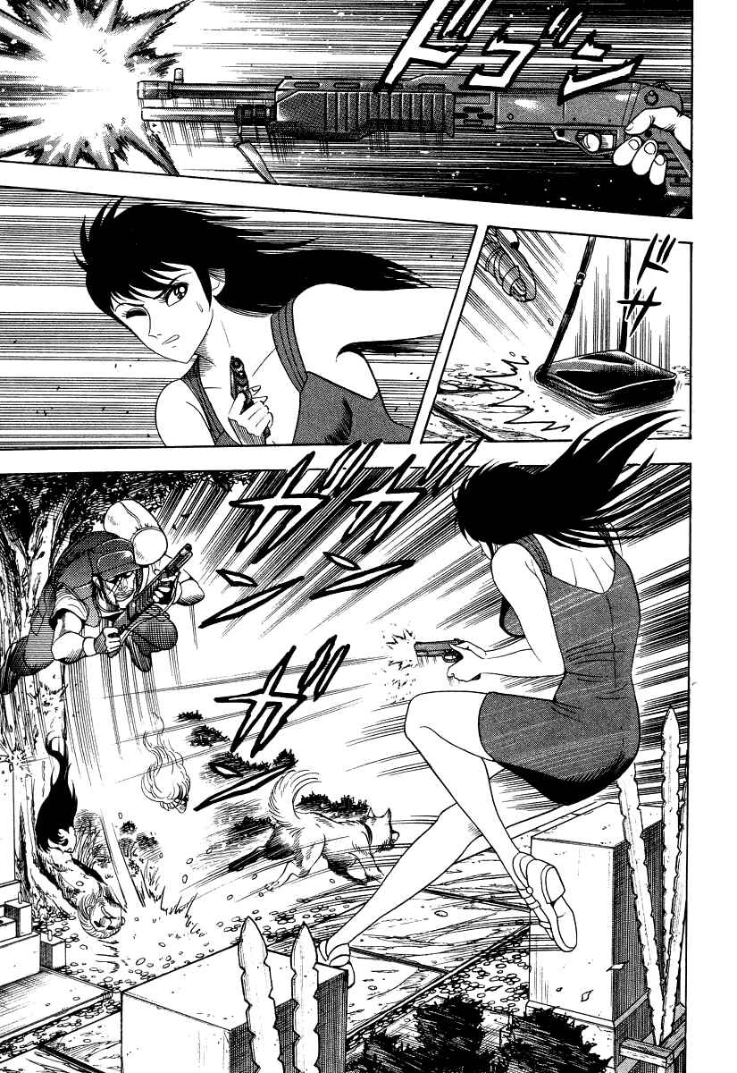 Devilman Lady Chapter 46 - Page 24