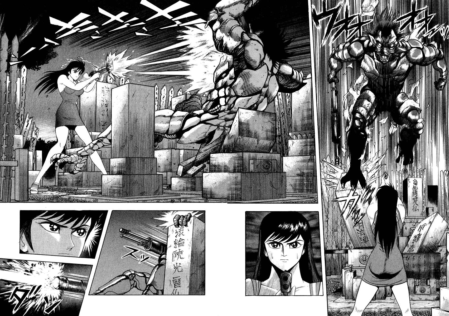 Devilman Lady Chapter 46 - Page 26