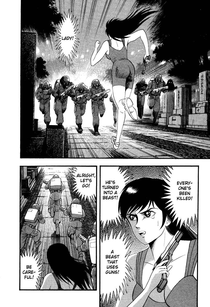 Devilman Lady Chapter 46 - Page 29