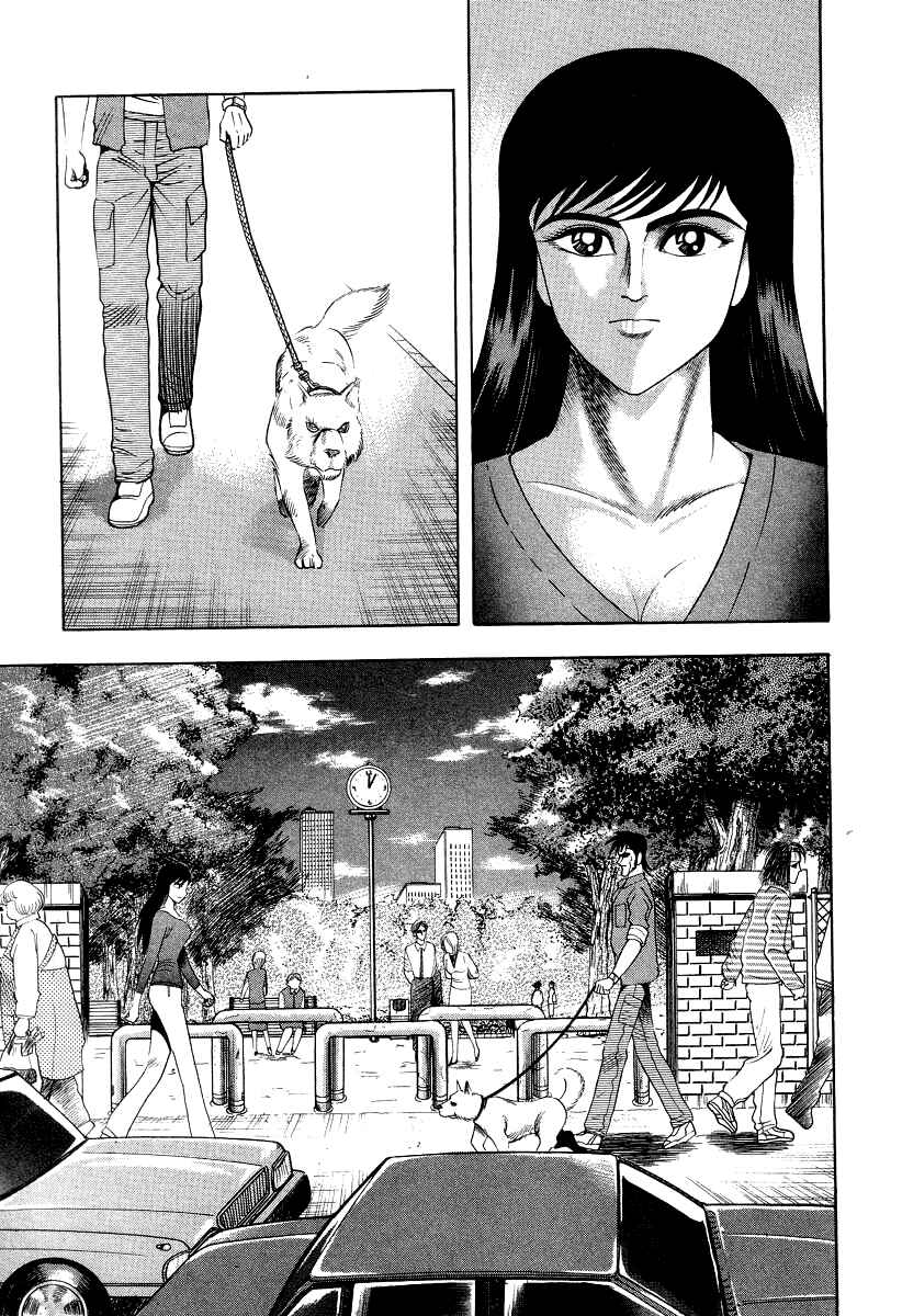 Devilman Lady Chapter 46 - Page 3