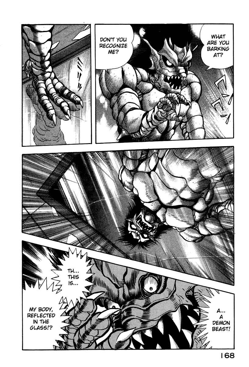 Devilman Lady Chapter 46 - Page 53