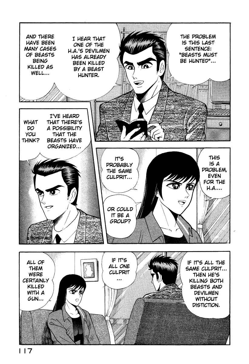 Devilman Lady Chapter 46 - Page 9