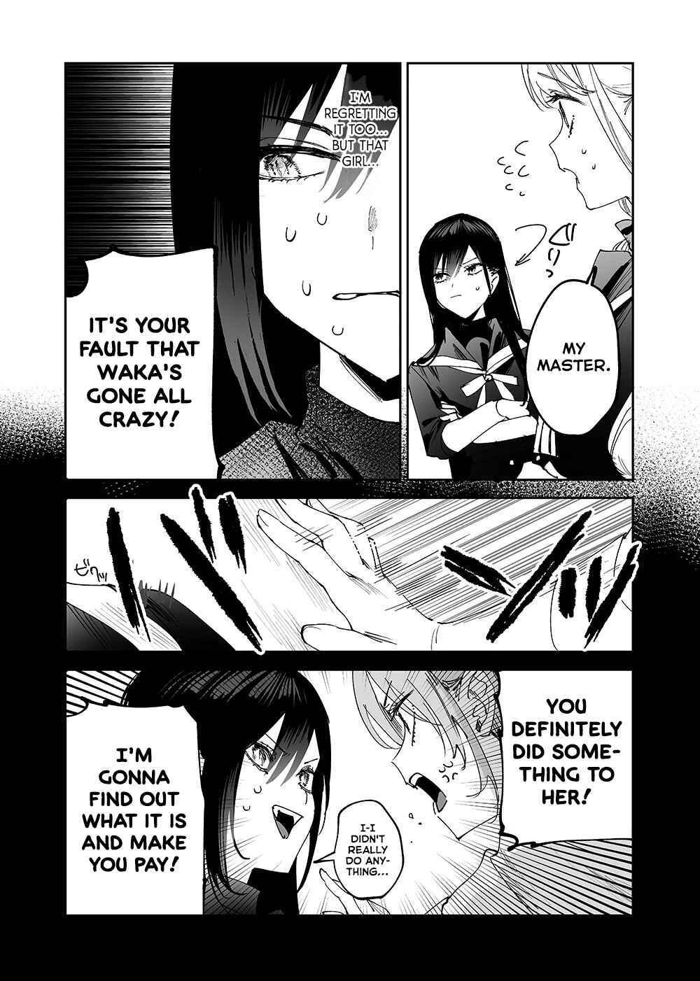 Girls × Vampire (Pre-Serialization) Chapter 8 - Page 2