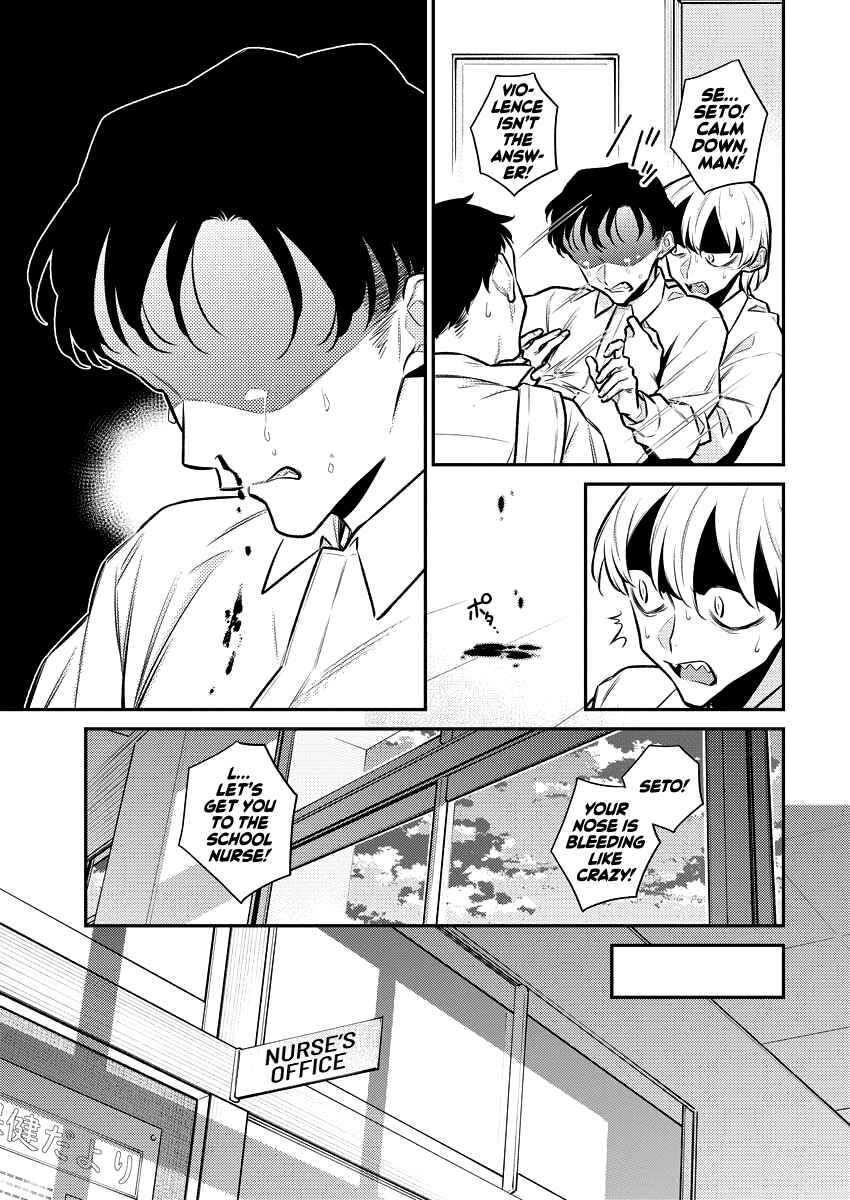 Yancha Gal no Anjou-san Chapter 141 - Page 3
