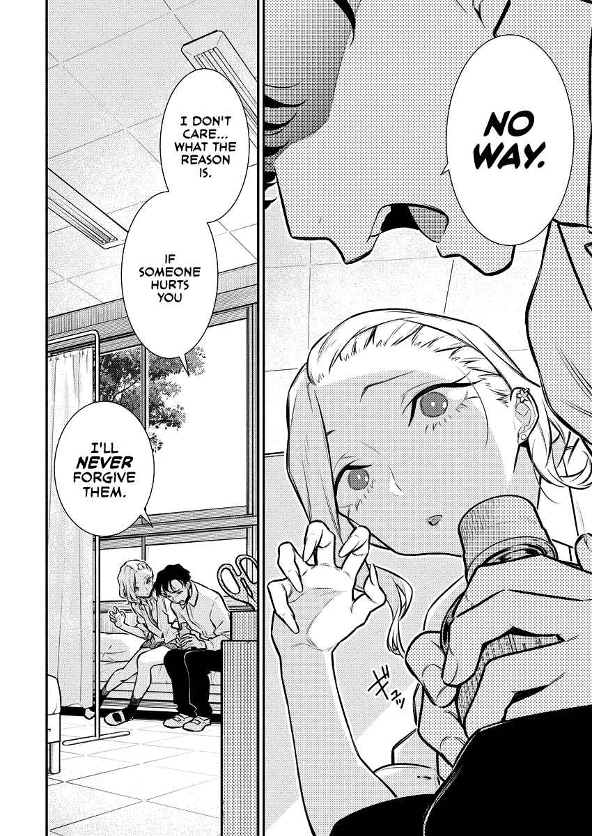 Yancha Gal no Anjou-san Chapter 141 - Page 8