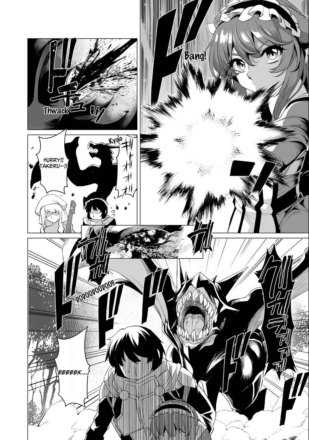 Kokugensou wo Item Cheat de Ikinuku THE COMIC Chapter 9 - Page 15