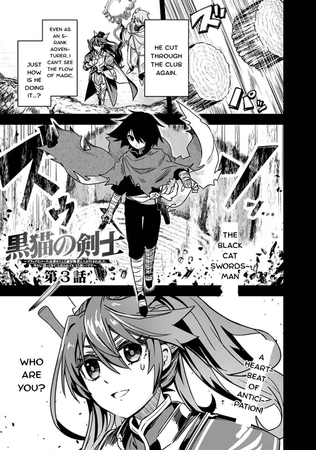 Kuroneko no Kenshi ~Black na Party wo Yametara S-kyuu Boukensha ni Scout Saremashita. Imasara "Modotte kite" to Iwaretemo "Mousoi" desu~ Chapter 3 - Page 1