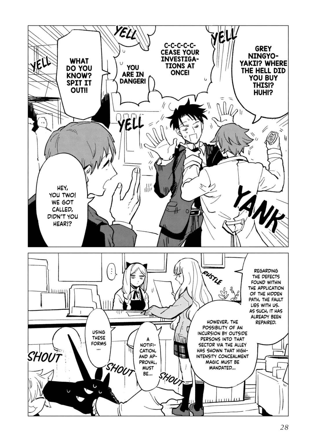 Shinozaki-kun no Mente Jijou Chapter 35 - Page 28