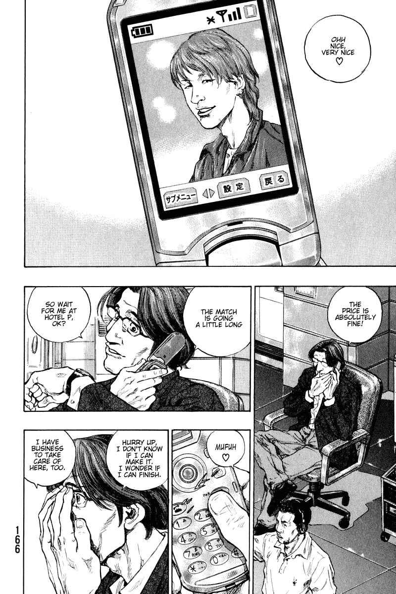Shamo Chapter 17 - Page 3