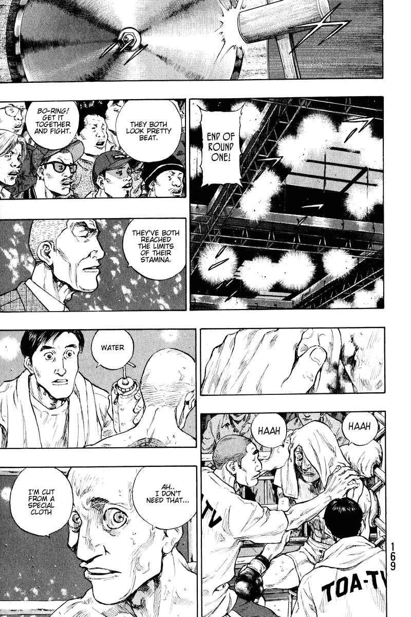 Shamo Chapter 17 - Page 6