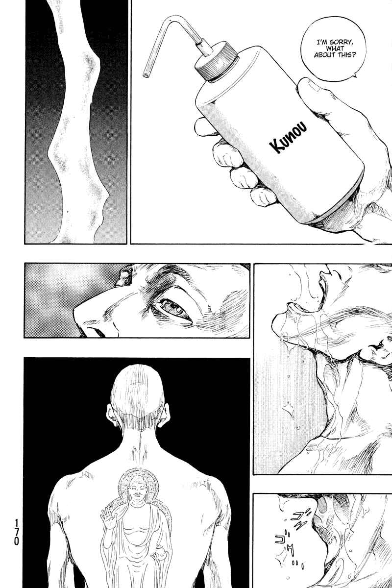 Shamo Chapter 17 - Page 7