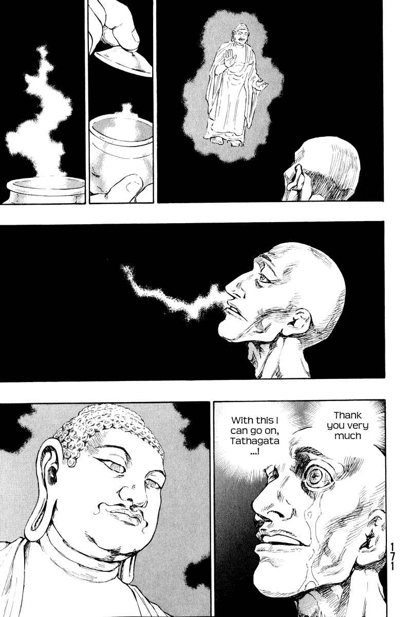 Shamo Chapter 17 - Page 8