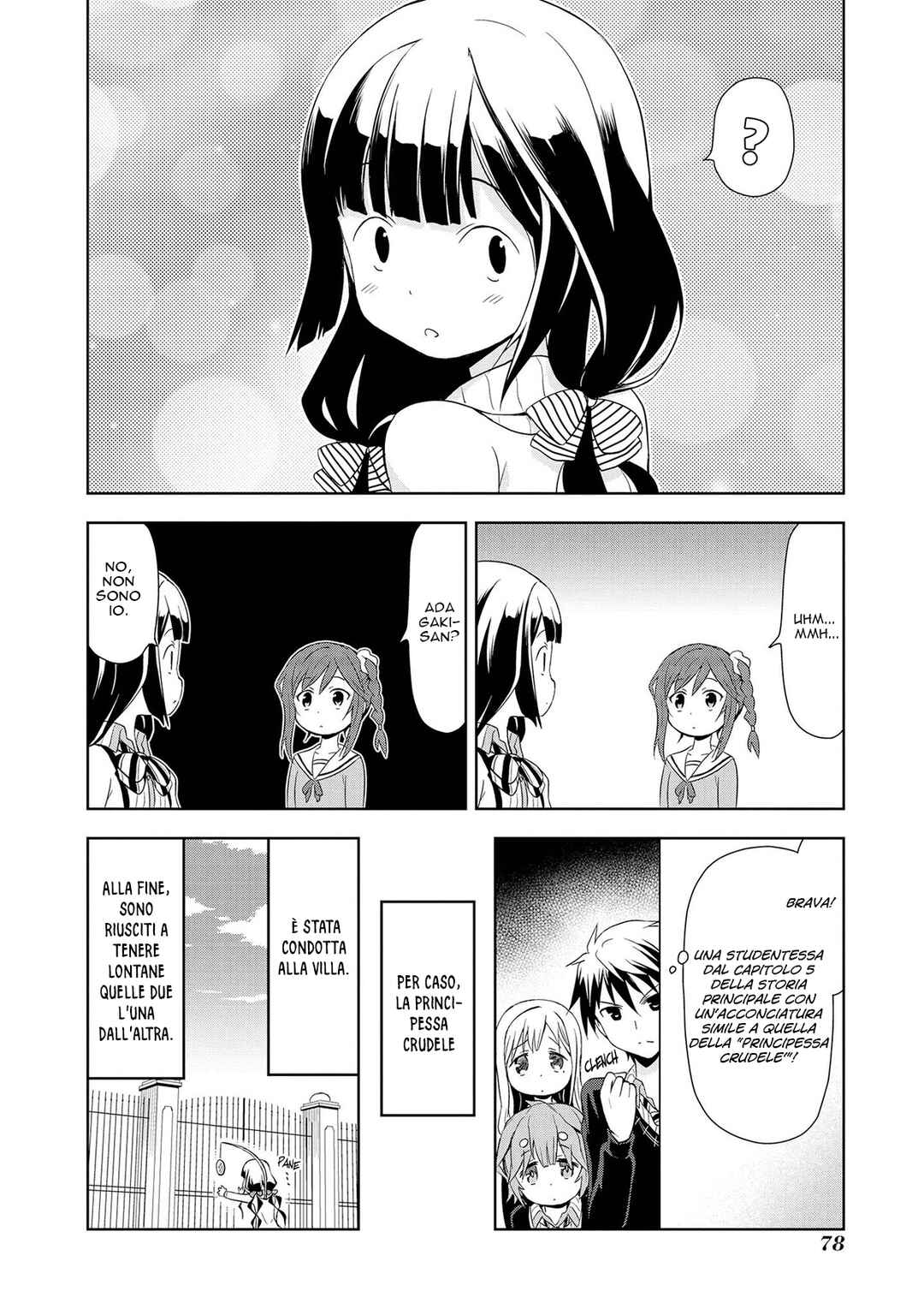 Masamune-kun no Re○○○ Chapter 7 - Page 13