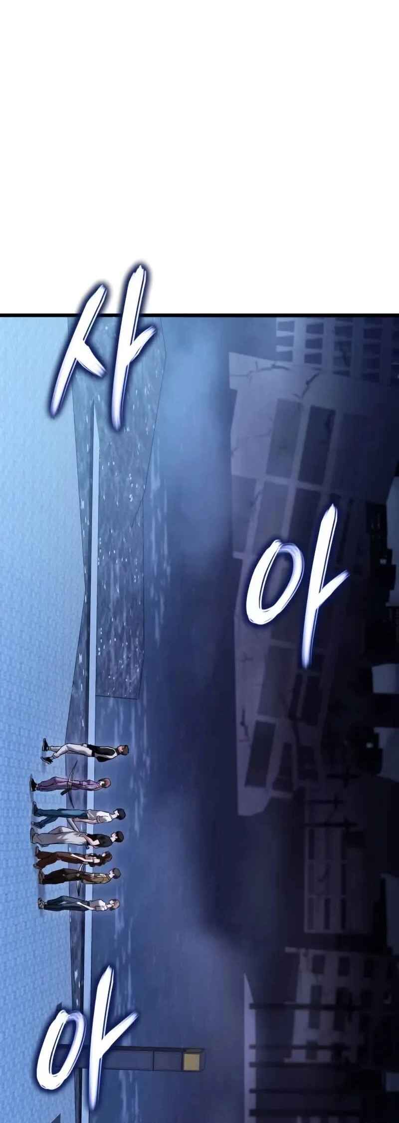 Jipguseok Jeoldaeja Chapter 36 - Page 62
