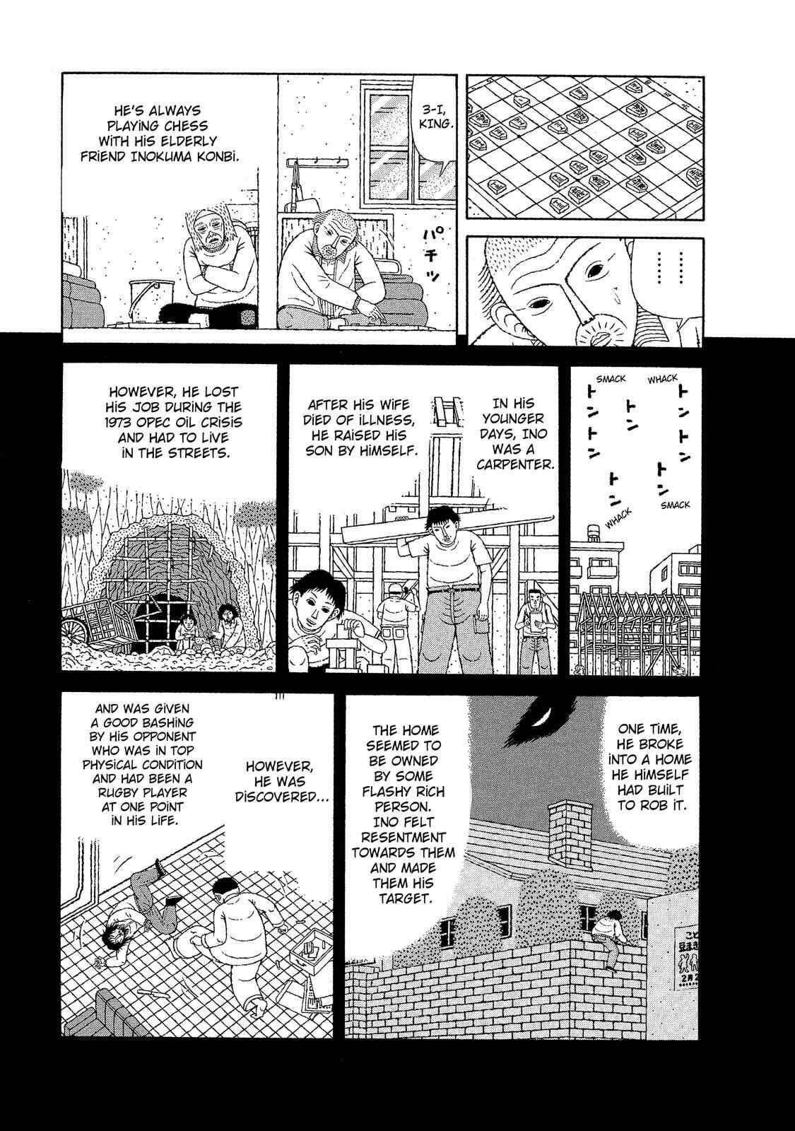 Mori no Asagao - Shinjin Keimukan to Aru Shikeishuu no Monogatari Chapter 11 - Page 13