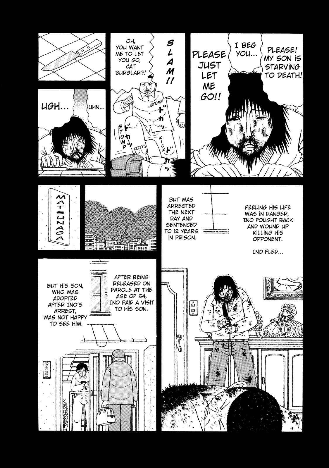Mori no Asagao - Shinjin Keimukan to Aru Shikeishuu no Monogatari Chapter 11 - Page 14