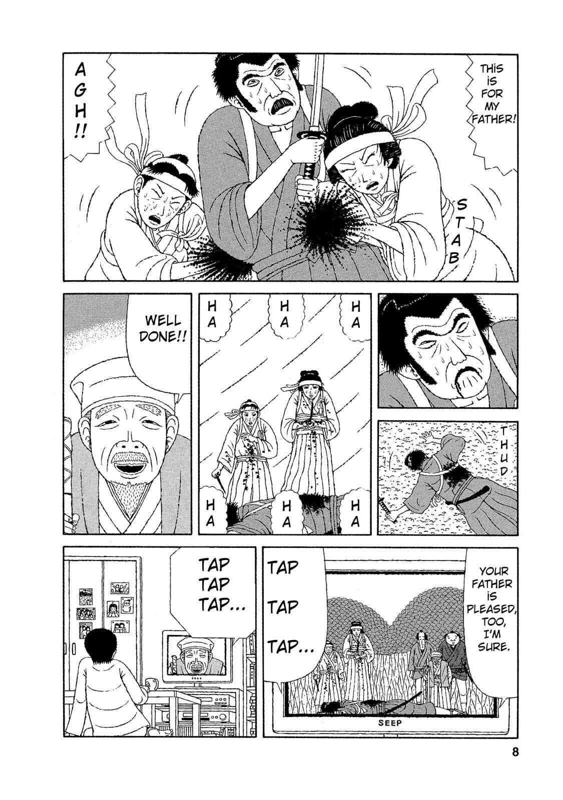 Mori no Asagao - Shinjin Keimukan to Aru Shikeishuu no Monogatari Chapter 11 - Page 6