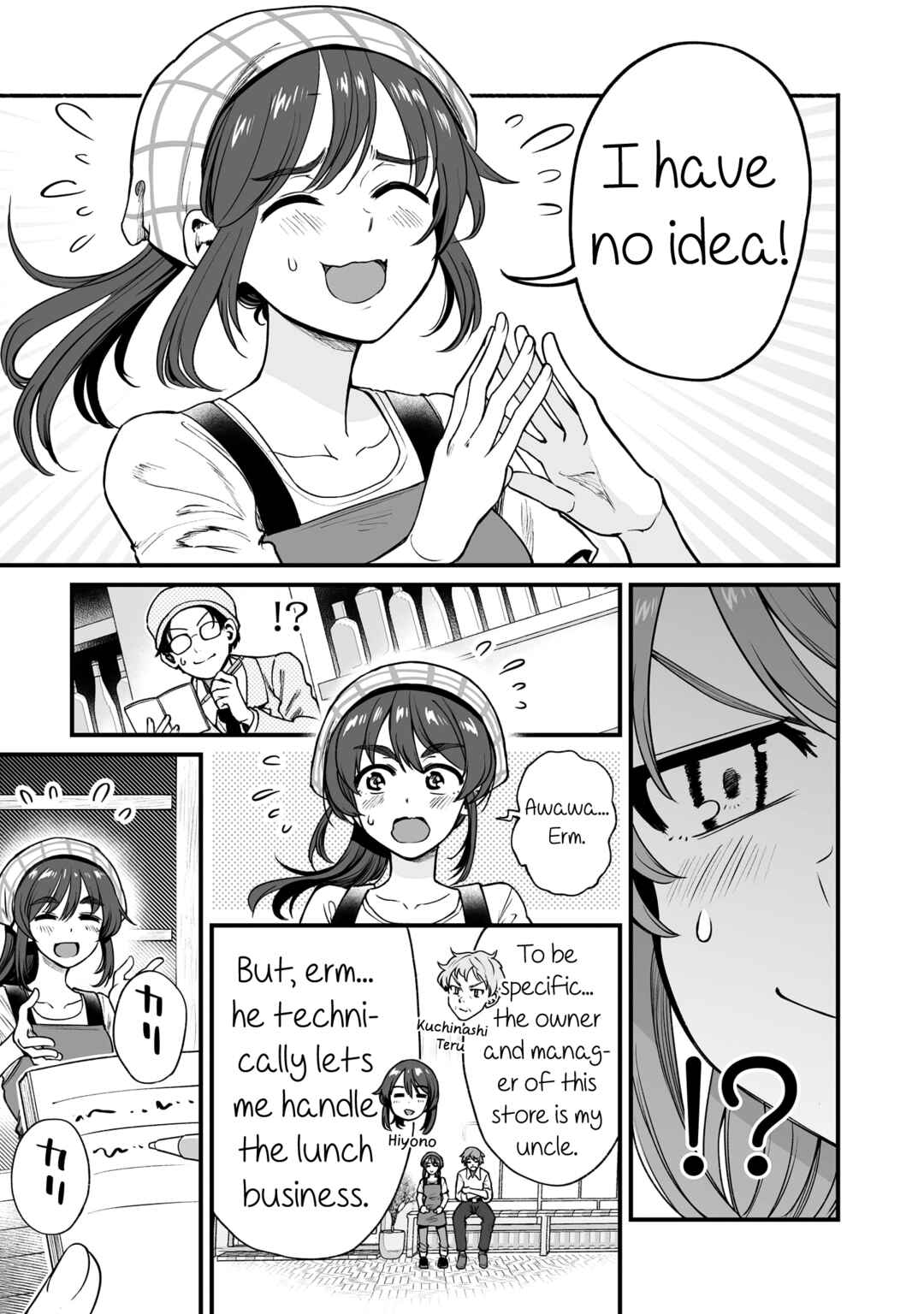 Kuchibeta Shokudou Chapter 48 - Page 3