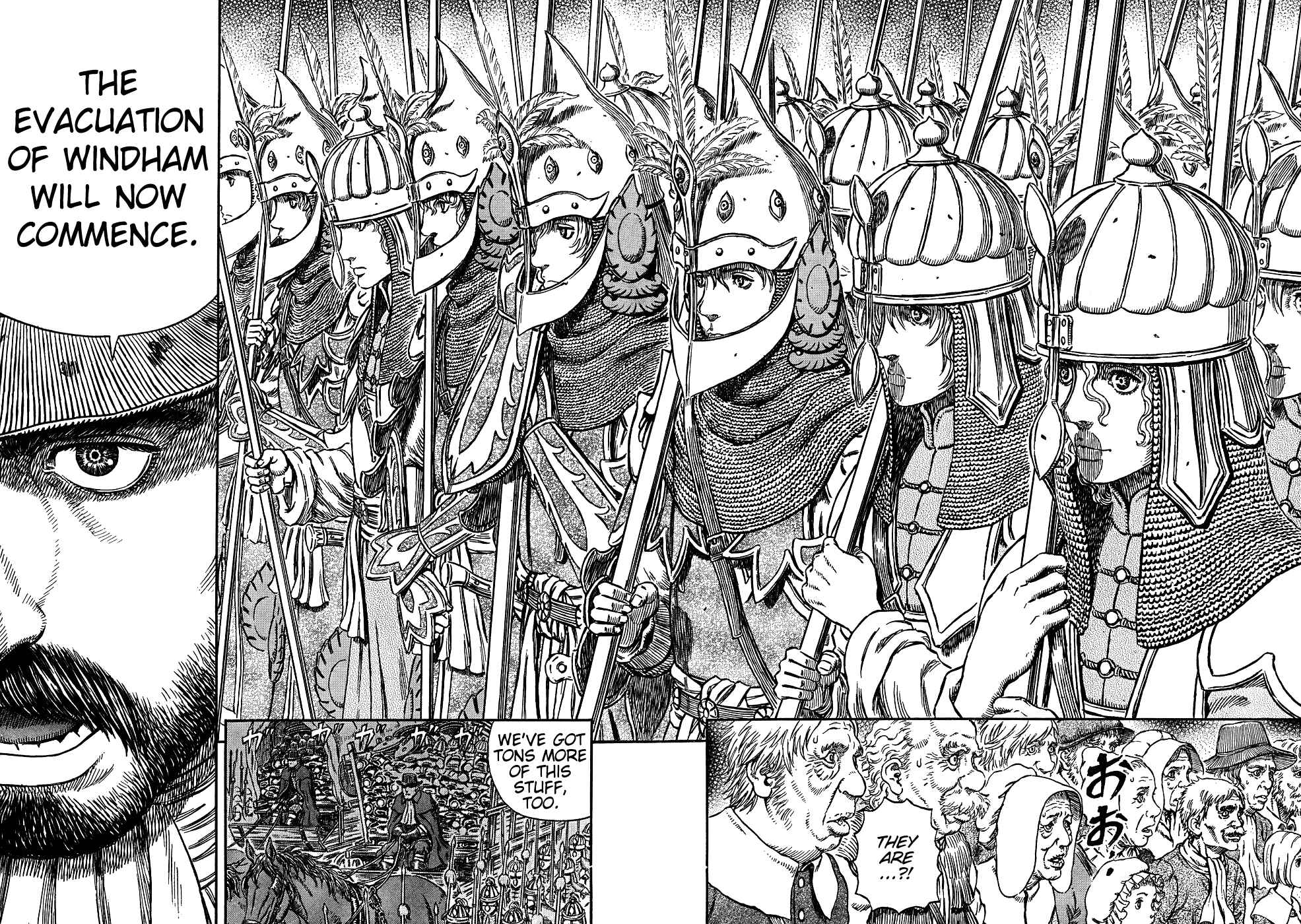 Berserk Chapter 293 - Page 19