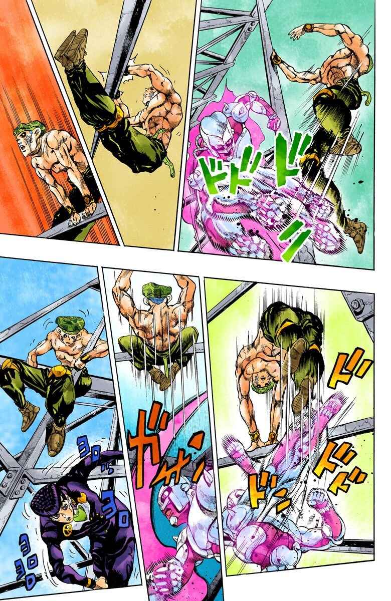 JoJo no Kimyou na Bouken: Part 4 - Diamond wa Kudakenai Color-ban Chapter 137 - Page 5