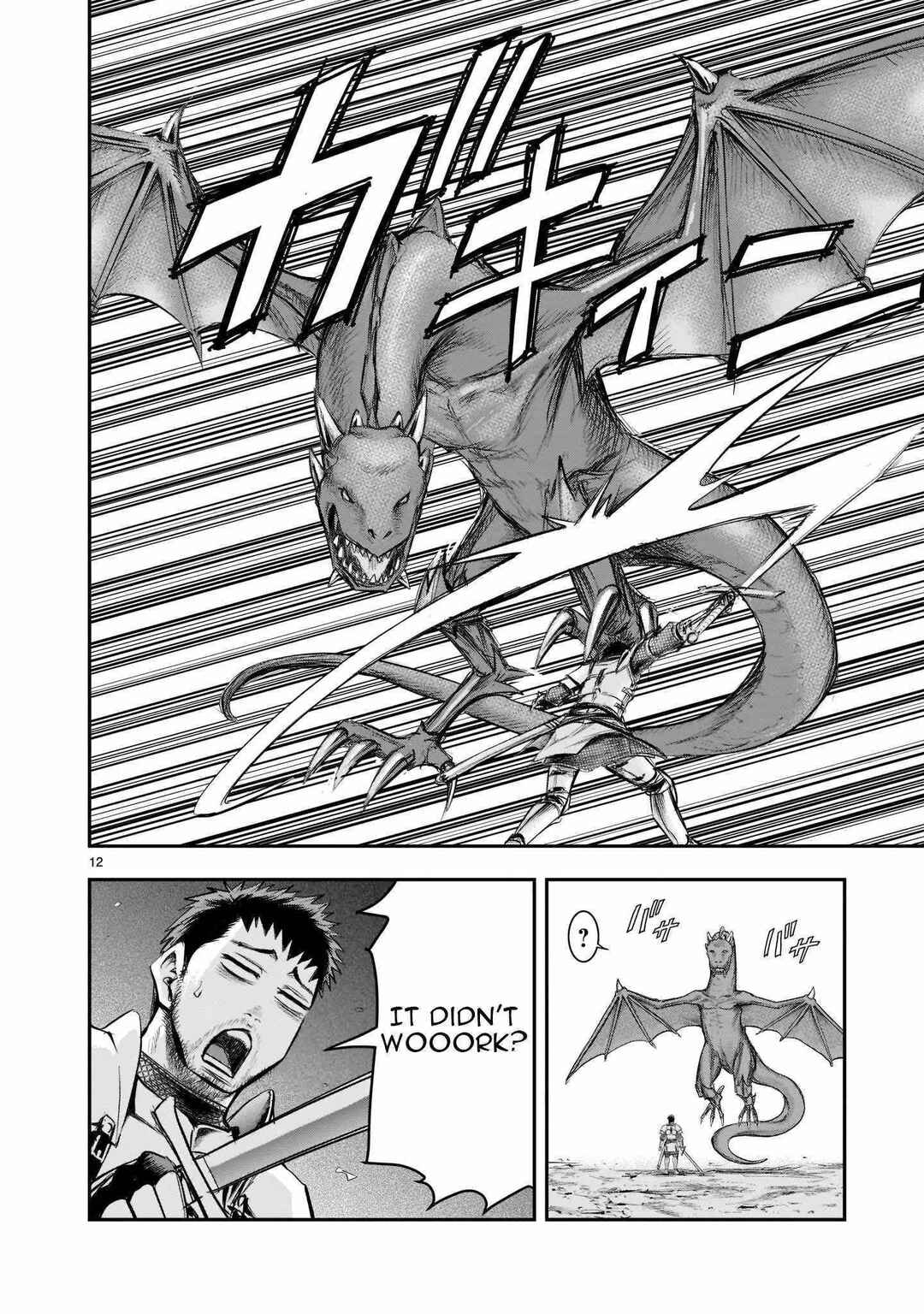 Moto Saikyou Yuusha no Saishuushoku Chapter 1 - Page 12