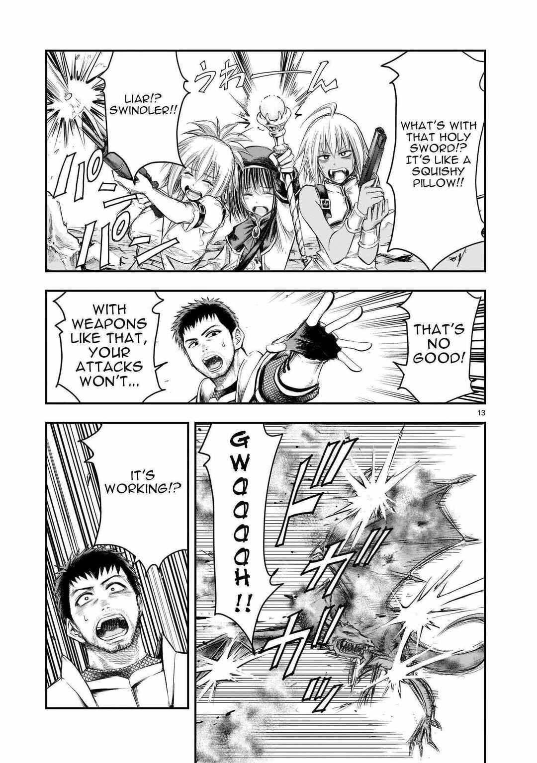 Moto Saikyou Yuusha no Saishuushoku Chapter 1 - Page 13