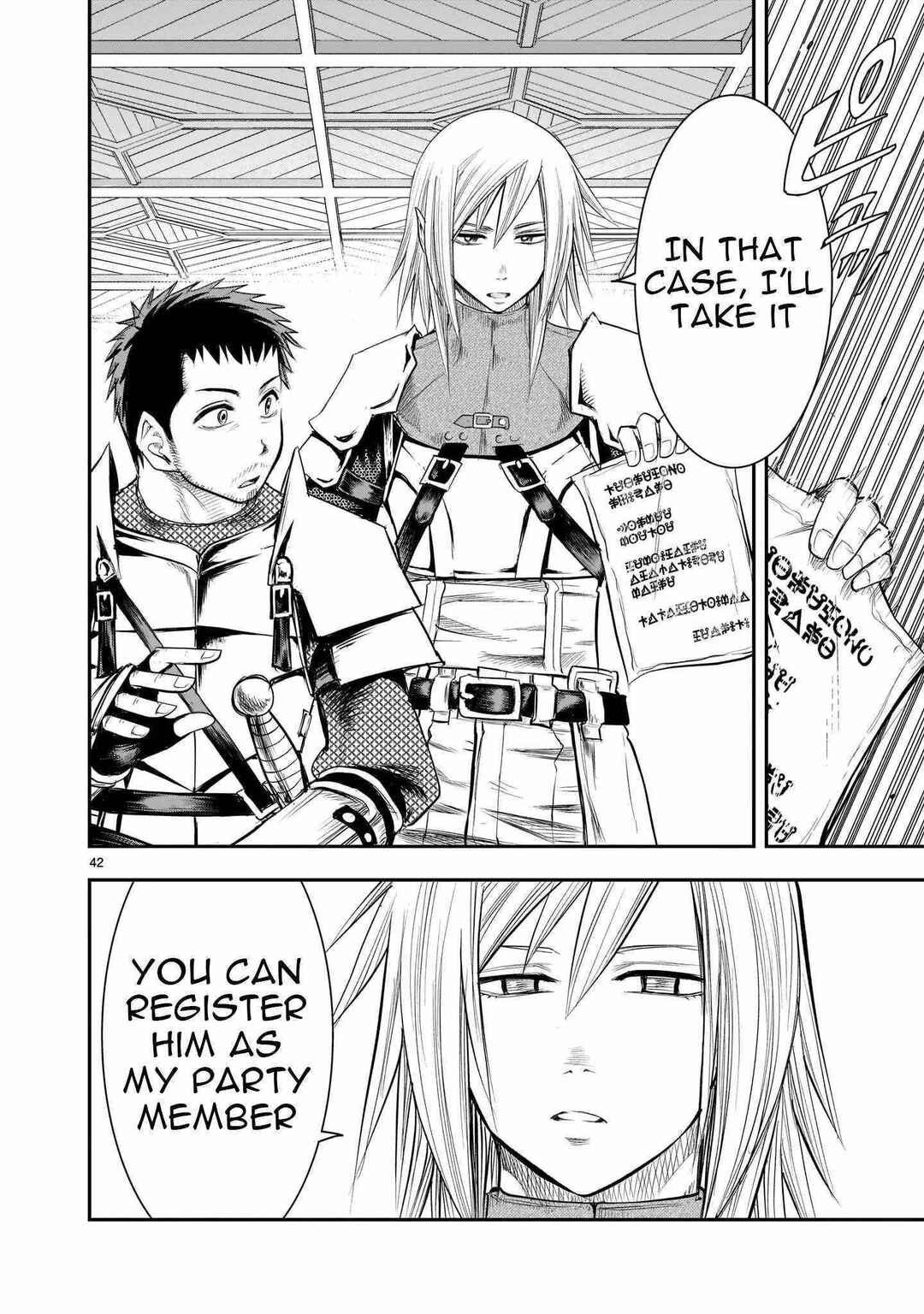 Moto Saikyou Yuusha no Saishuushoku Chapter 1 - Page 40