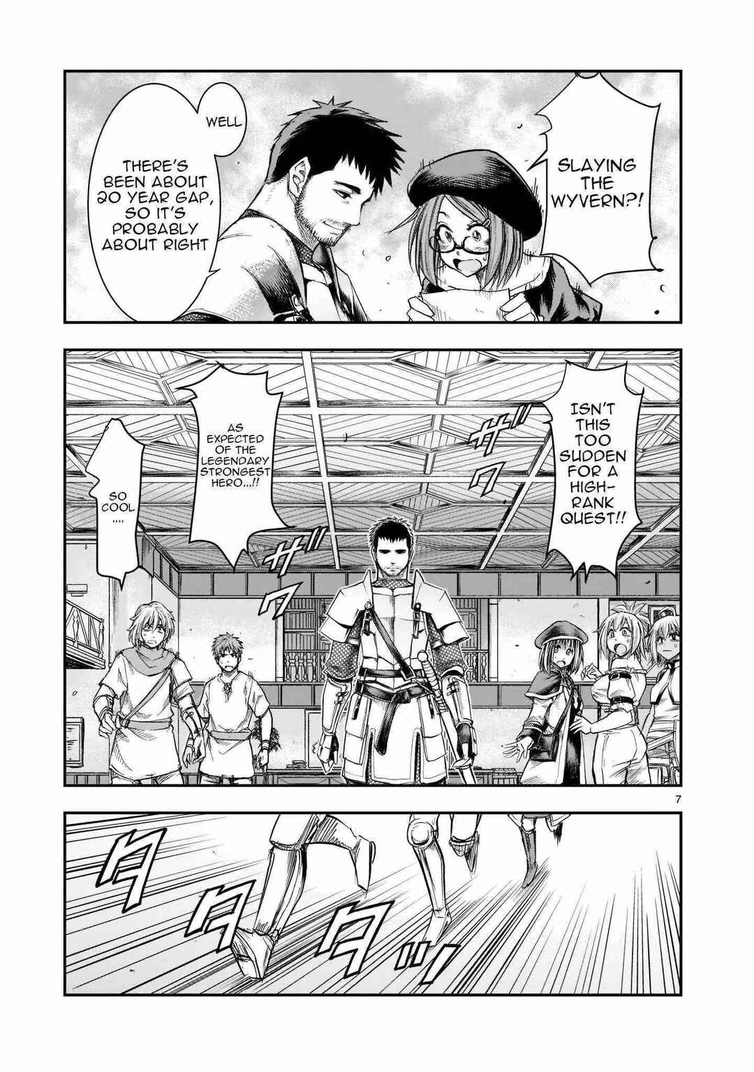 Moto Saikyou Yuusha no Saishuushoku Chapter 1 - Page 7